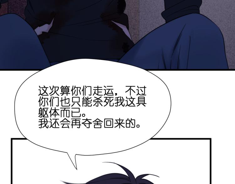 特别篇 第30话66