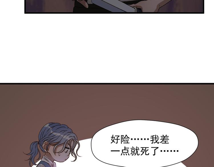 第59话 银剑19