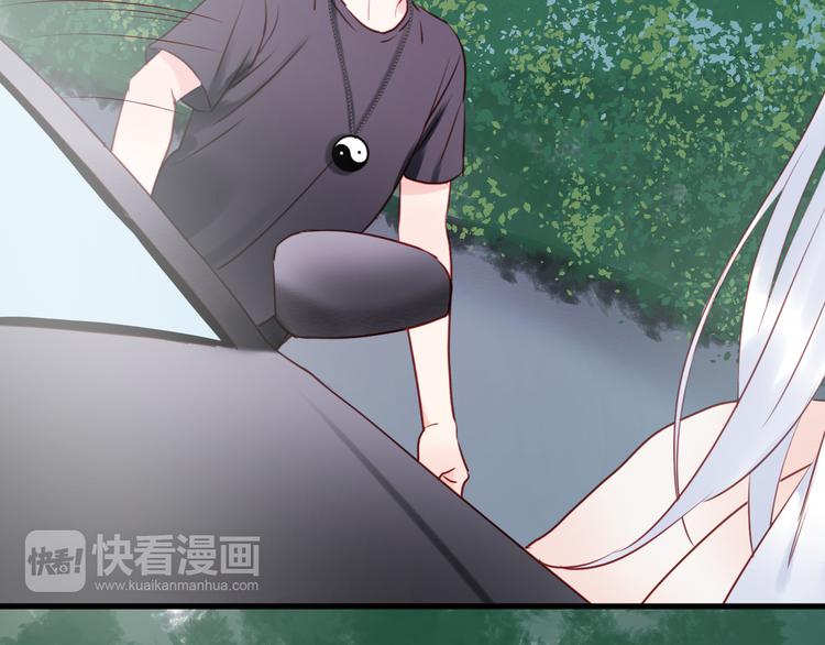 第39话 是你的狐狸精14