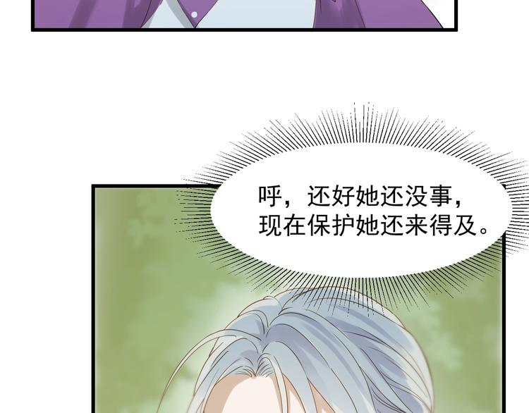 第24话 她变了5