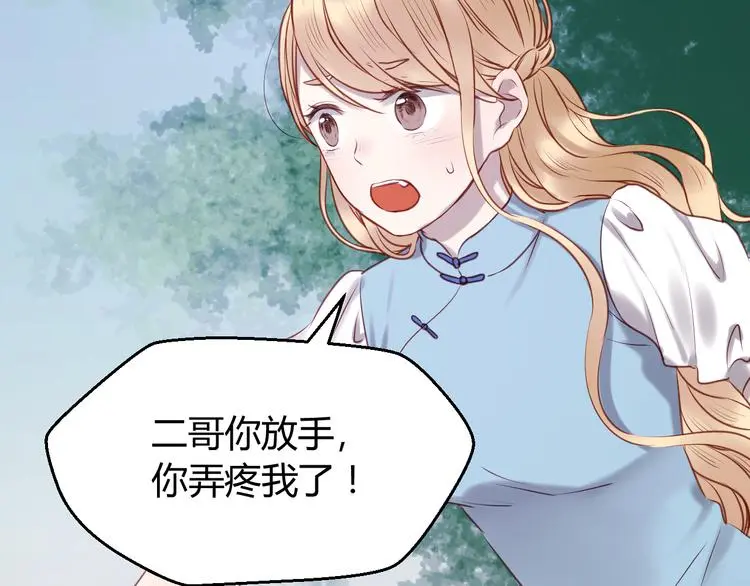 第64话 最后的诀别9