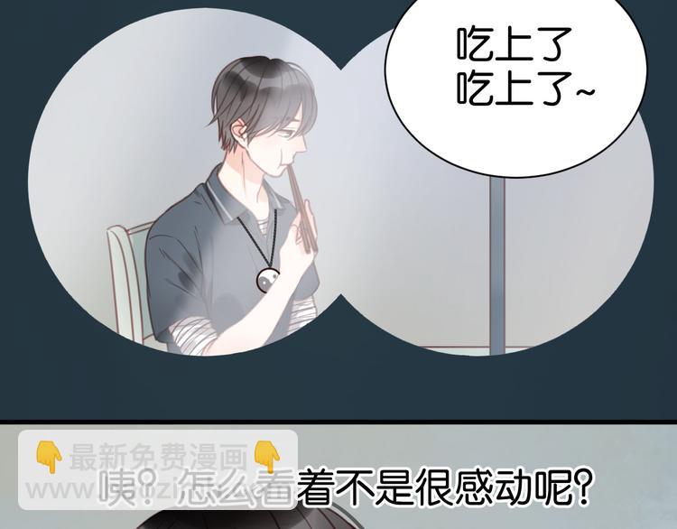 第27话 对不起47