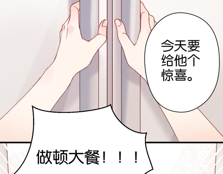 第31话  惊喜11