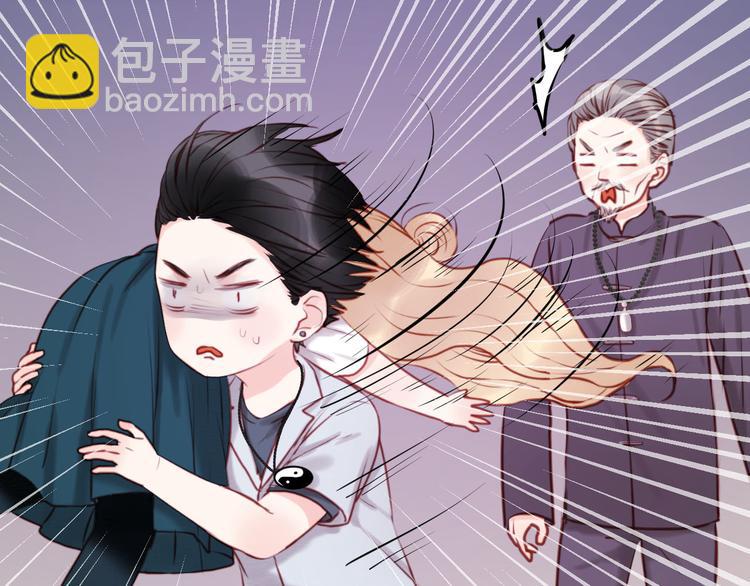 第47话 原来爷爷是这种人！9