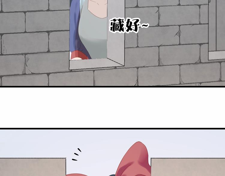 第29话 真相58