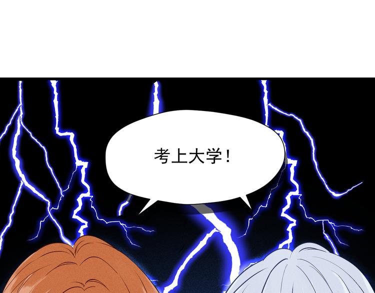 特别篇 第12话67