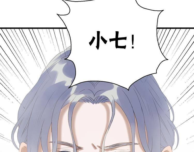 第64话 呼救59