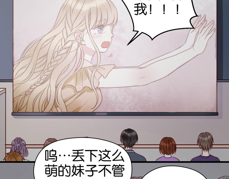 第26话 你离开这里吧53