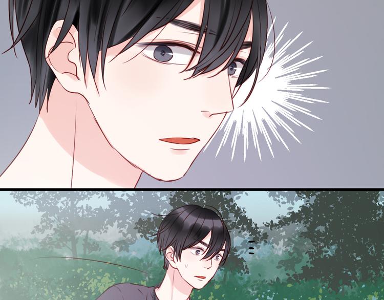 第39话 是你的狐狸精13