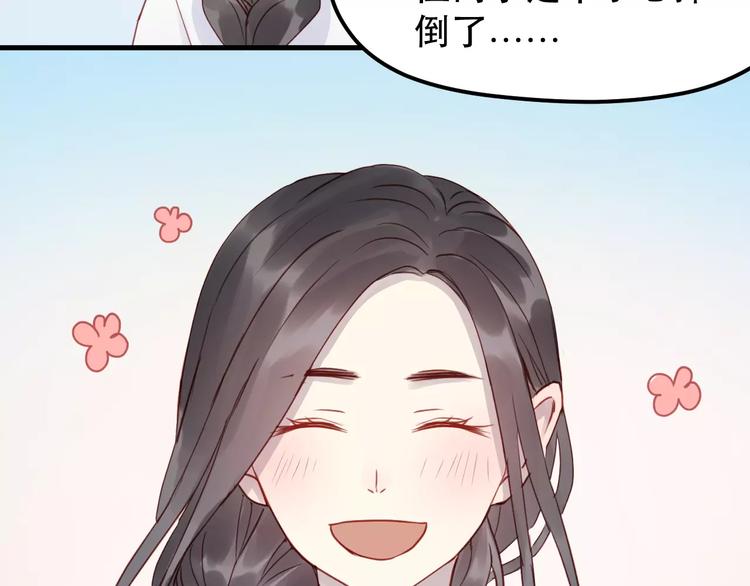 第14话 你的胆子不小啊48