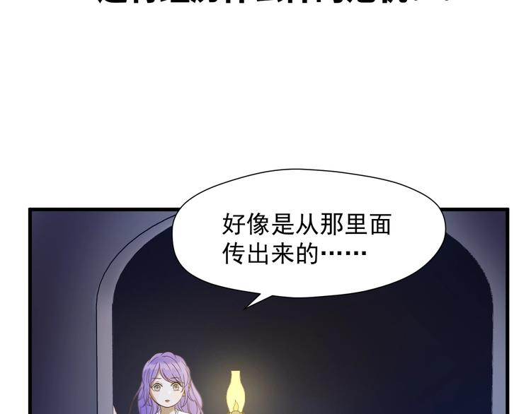 第39话 新身份77
