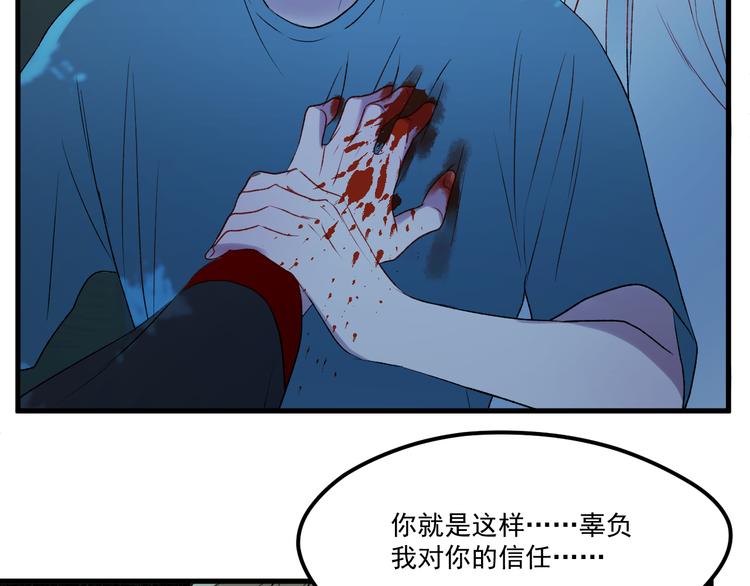 第64话 不能没有你49