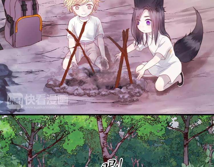 第3话 两小无猜10