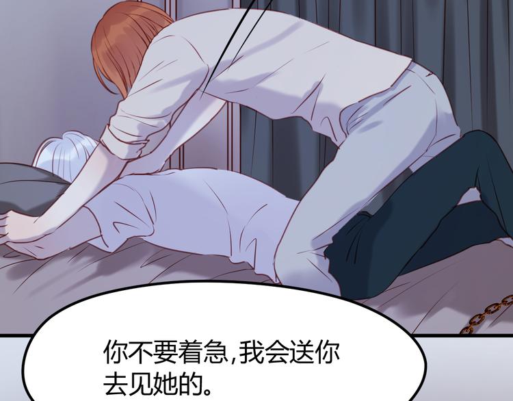 第67话 不听话？43