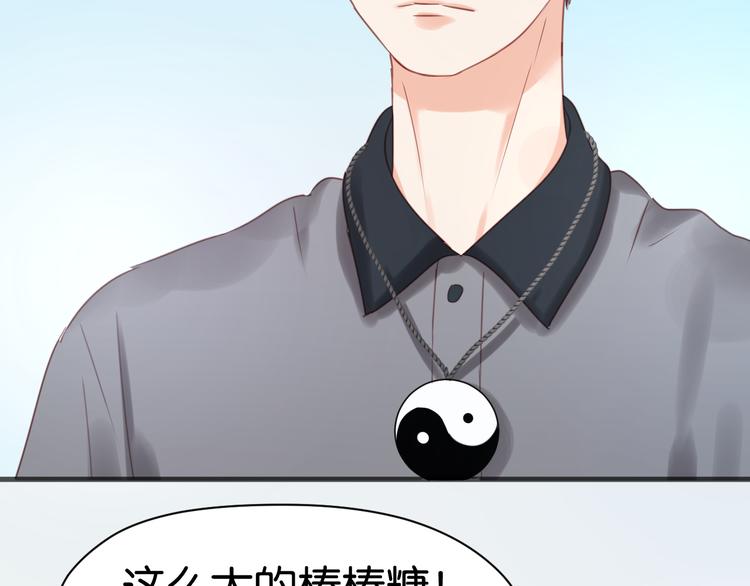 第14话 小九的样子变了……11