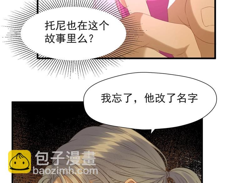 第55话 是你！？17