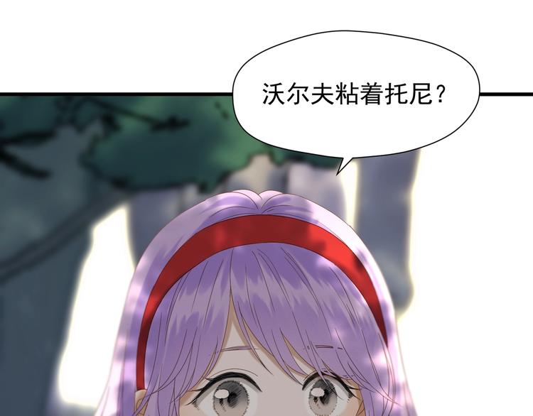 第46话 恩怨31