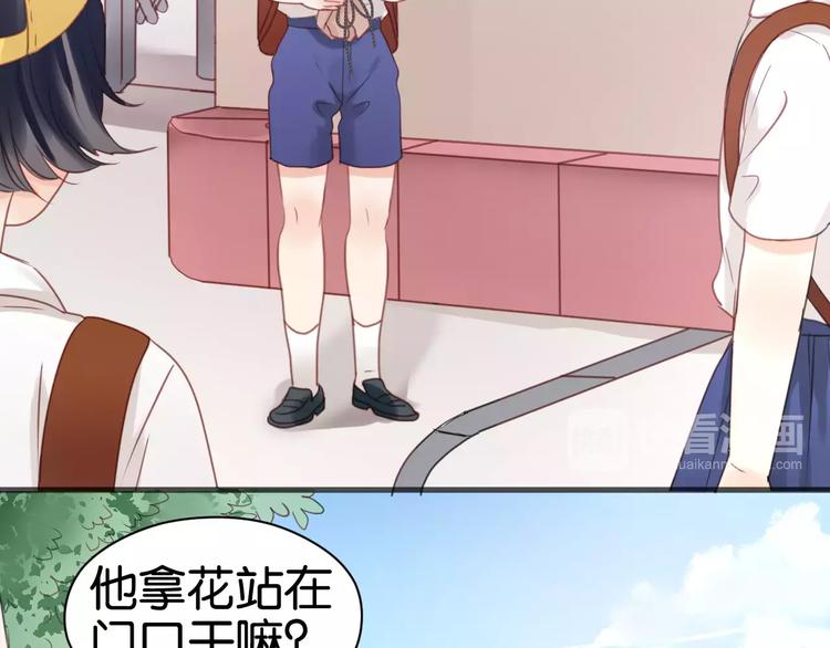 第19话 她现在一定很难过14