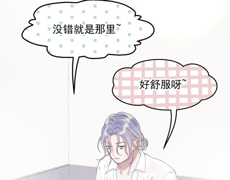 第68话 守护你56