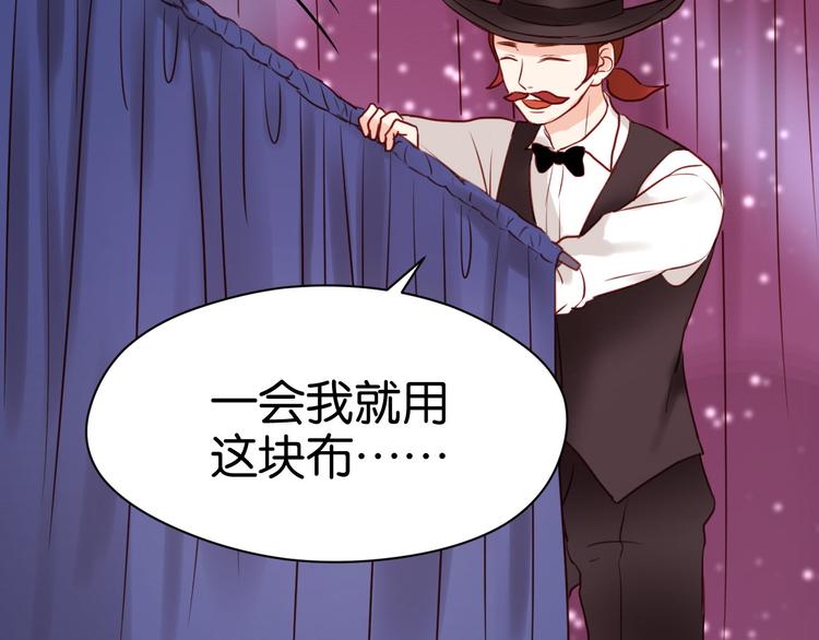 第37话 天游被捕46