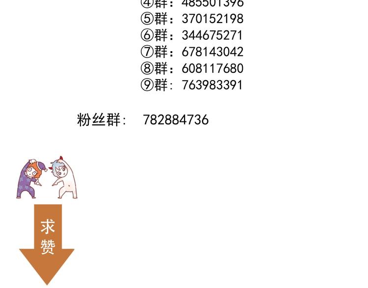 第43话 表白92