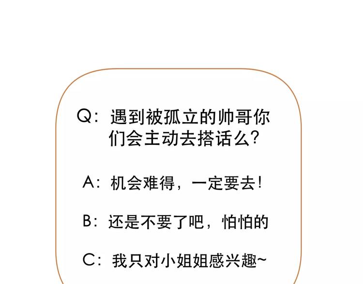 第30话 是她抓住了我的手78