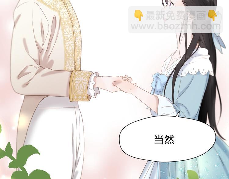 第69话 黑姑娘57