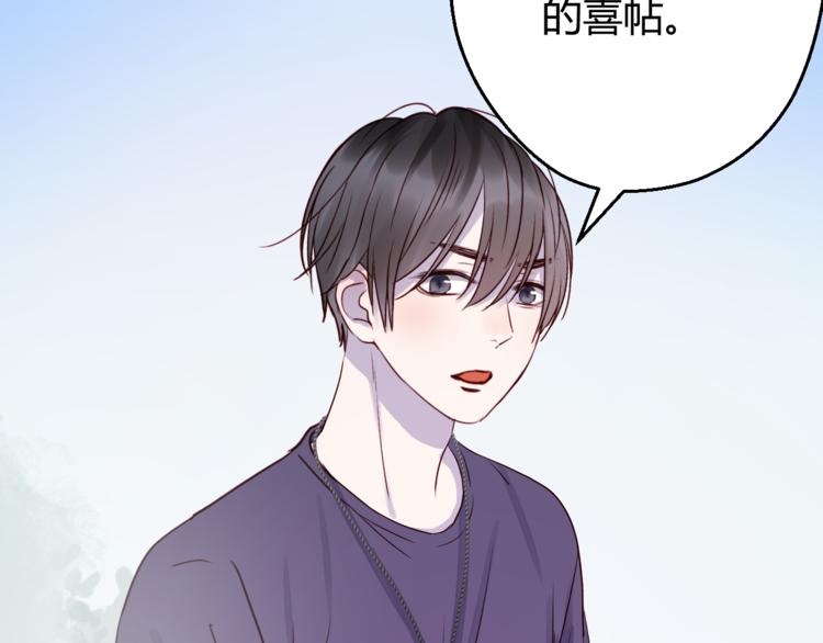 第76话 化形后的尴尬52