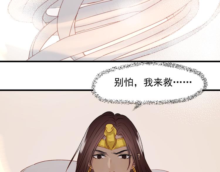 番外 法王的克星33