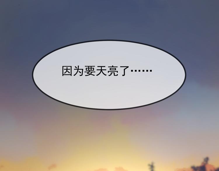 第49话 黎明78