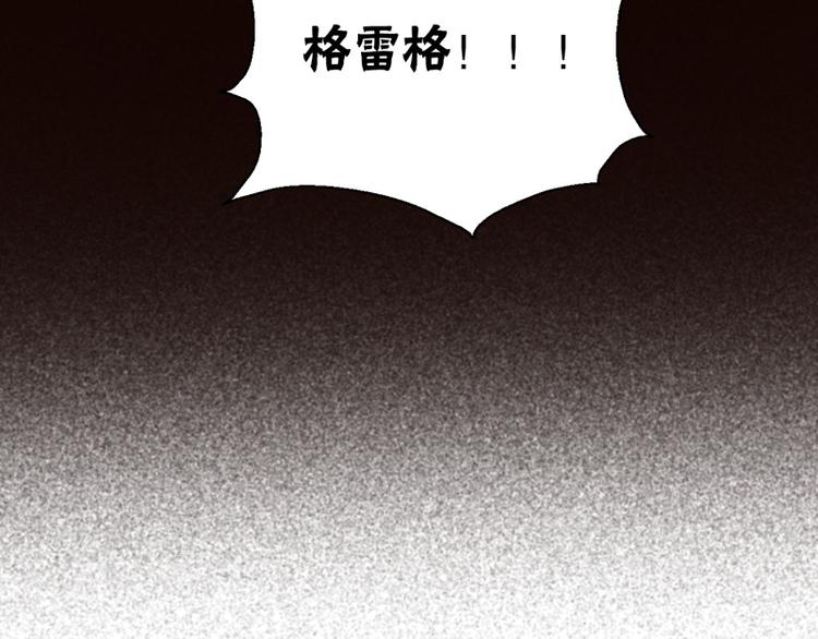第59话 银剑72