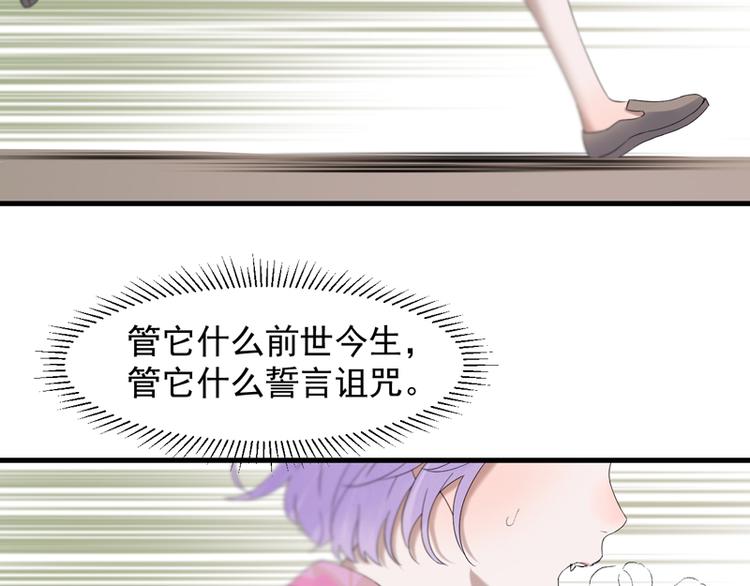 第67话 苏醒34