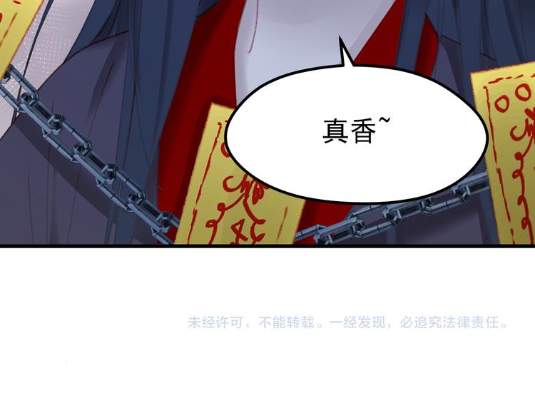 第52话 消除记忆66