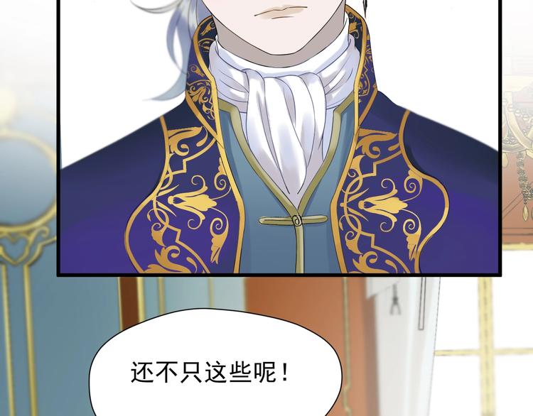 第35话 她哭了78