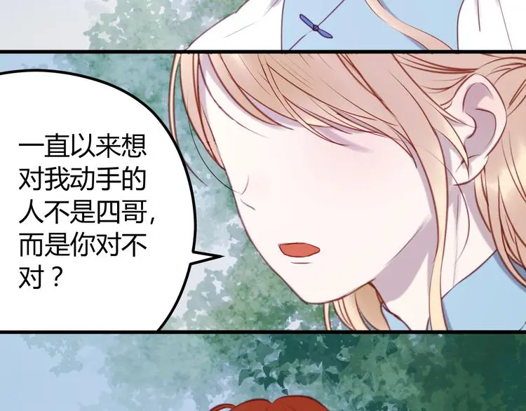 第64话 最后的诀别12