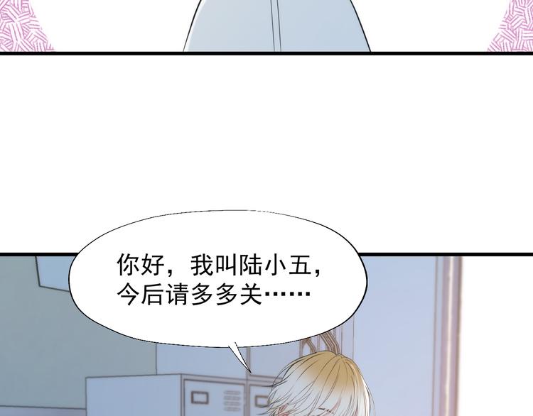 特别篇 第23话19