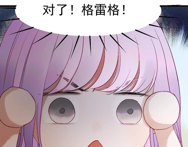 第三季 第1话 古堡之森29