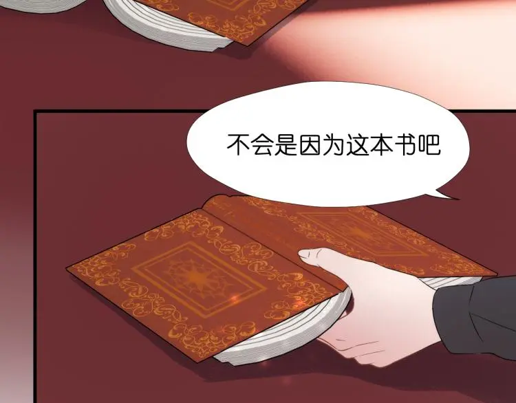 二四篇 特别番外49