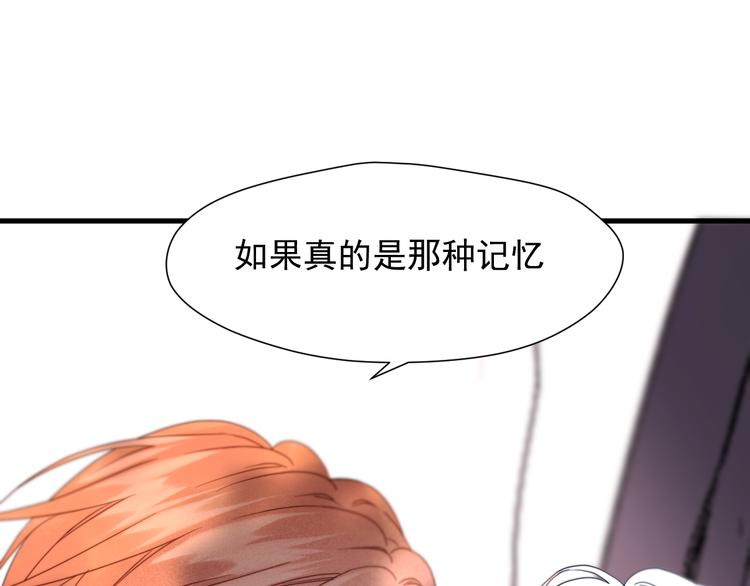 特别篇 第7话62