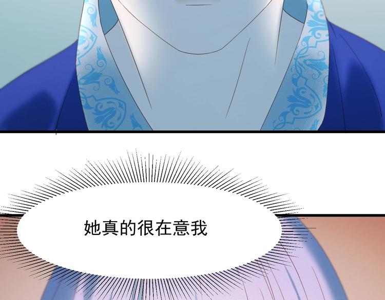 第34话 书里的他86