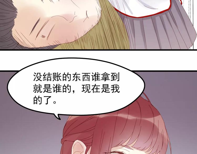 第33话 新的开始52