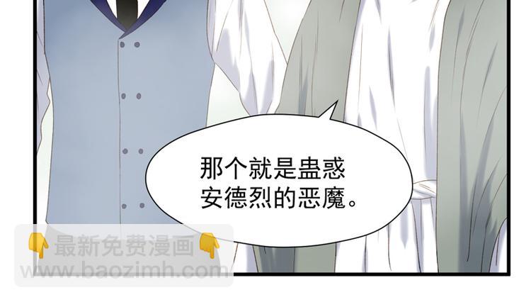 第63话 爸爸回家50