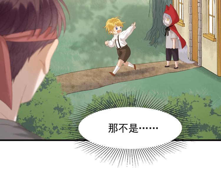 第47话 治愈口水63