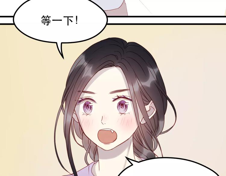 第13话 你是不是恋爱啦？34