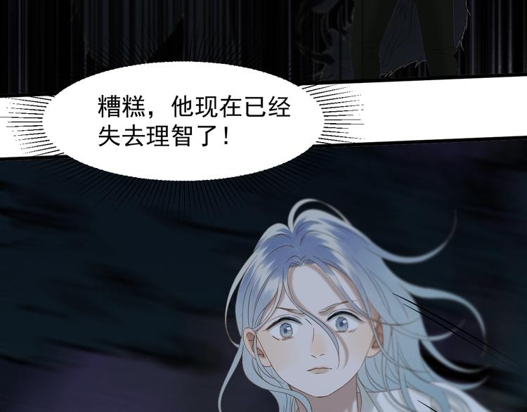 第49话 爸爸35