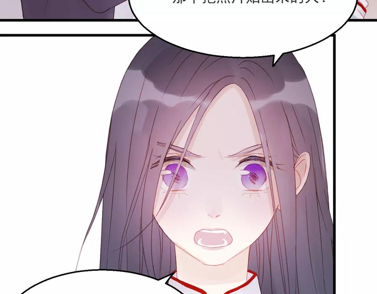 第27话 她的事我要亲口听她说11