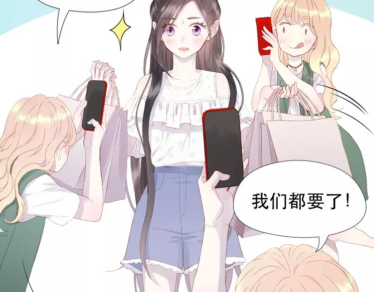 第9话 大变身！11