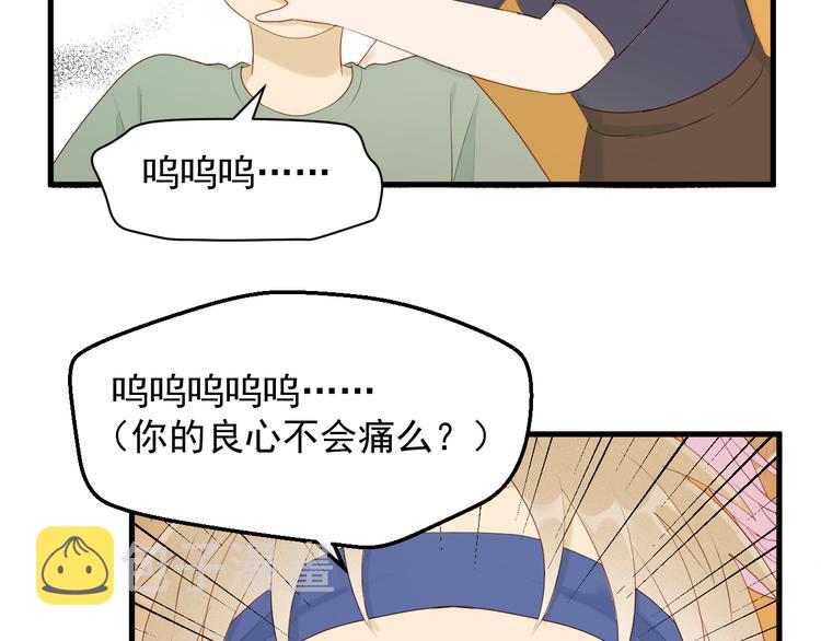 特别篇 第17话23