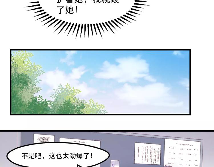 第26话 只相信你31