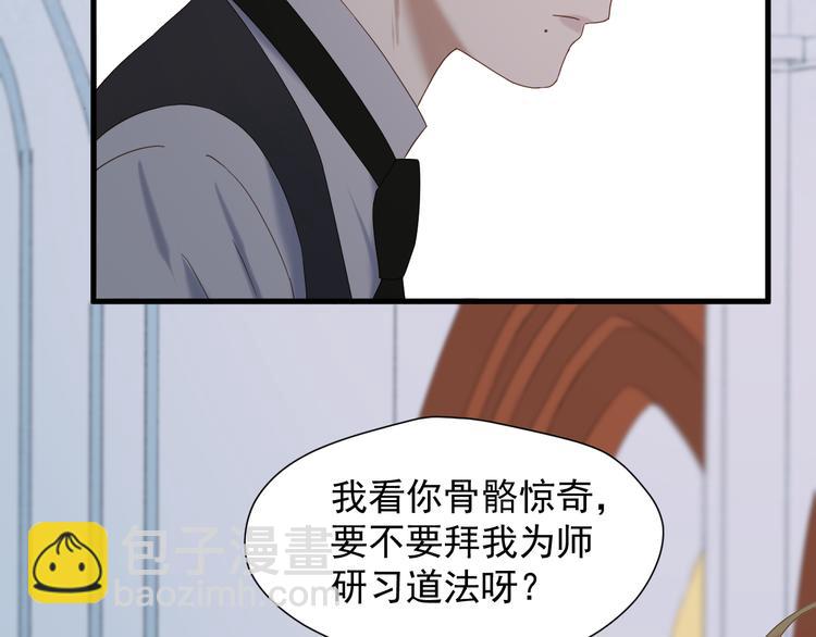 第71话 女巫的奴仆（下）10